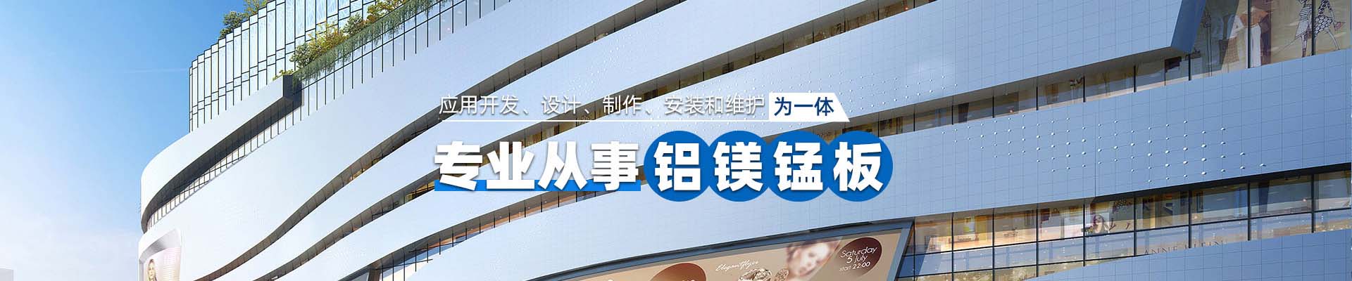 桦甸产品中心